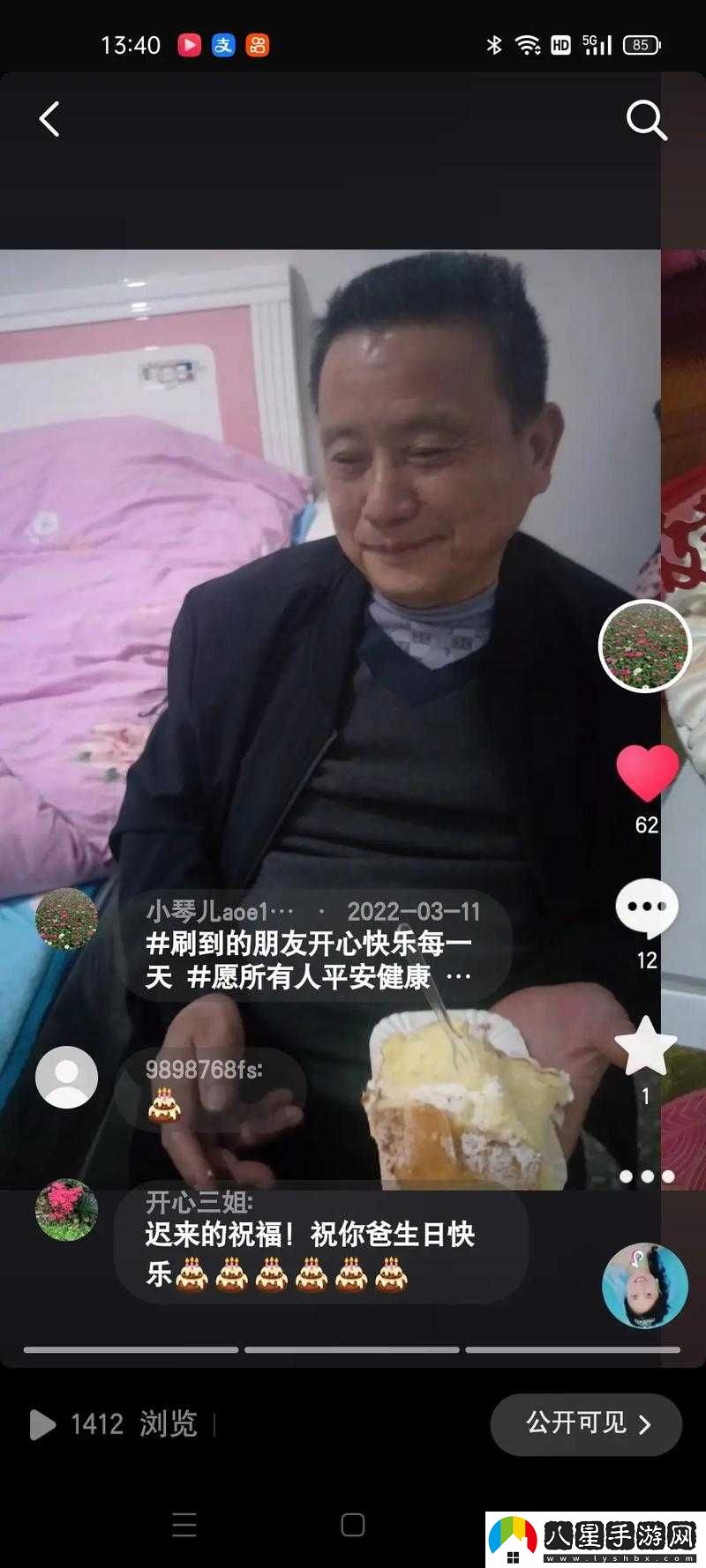 女兒今夜以身相報(bào)父親