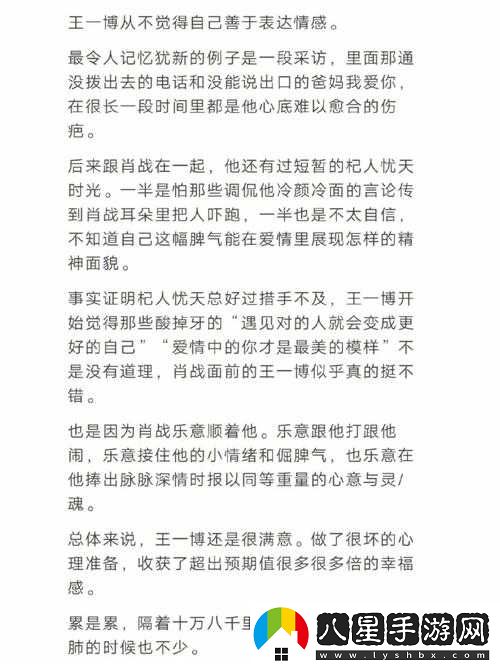 瘋狂梗傳冷詞合集