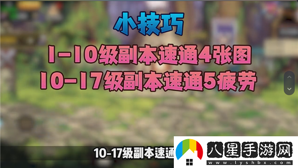 地下城與勇士起源新手第一天攻略/地下城與勇士起源新手開荒指南