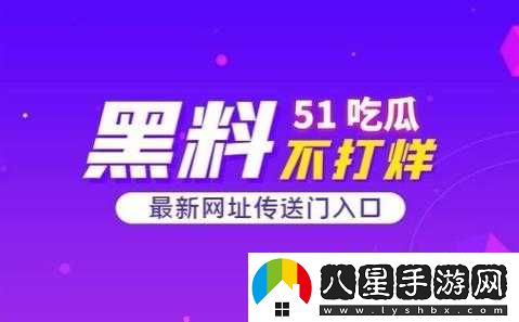 51吃瓜今日熱門大瓜與2021國產(chǎn)站重合