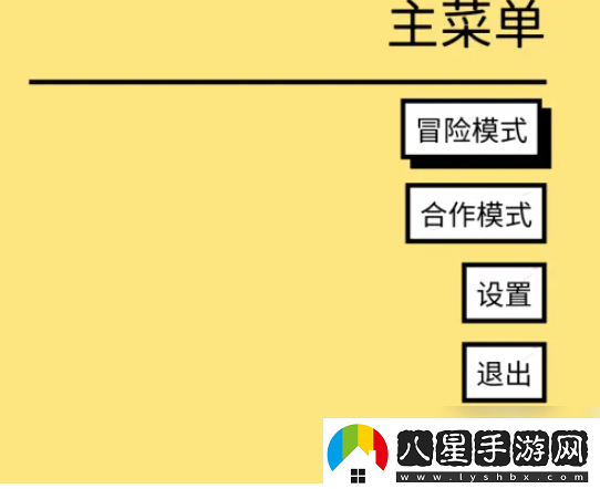 野餐大冒險(xiǎn)怎么改中文