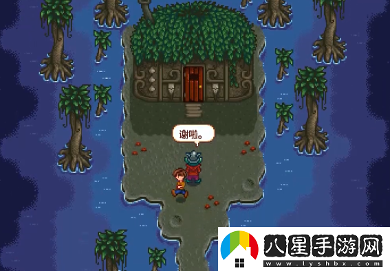 星露谷物語女巫小屋在哪