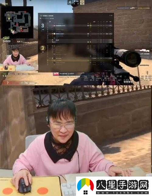 CSGO暴躁小阿姨