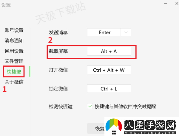 別再用傳統(tǒng)截圖了_這款OCR截圖軟件讓辦公更加高效