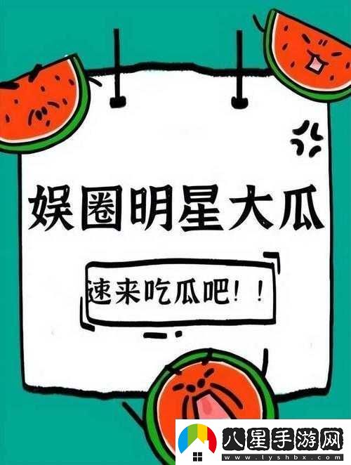 51熱門大瓜今日大瓜無需注冊(cè)登錄最新爆料平臺(tái)