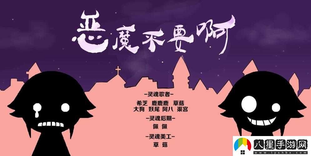 惡魔不要啊狂龍衛(wèi)士好不好用