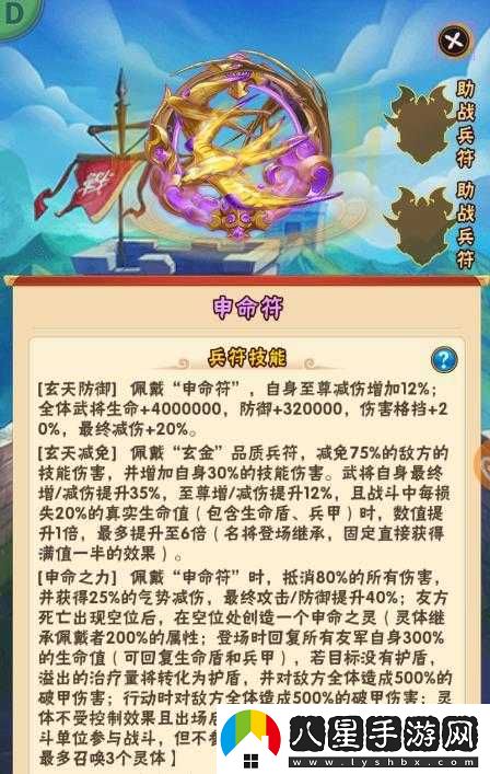 少年國志1玄金碎片獲取攻略