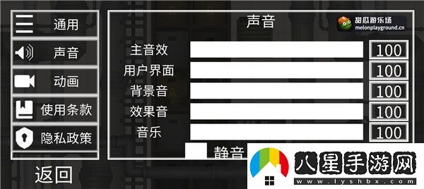 甜瓜游樂場2024最新版本父本”功能重構(gòu)更新