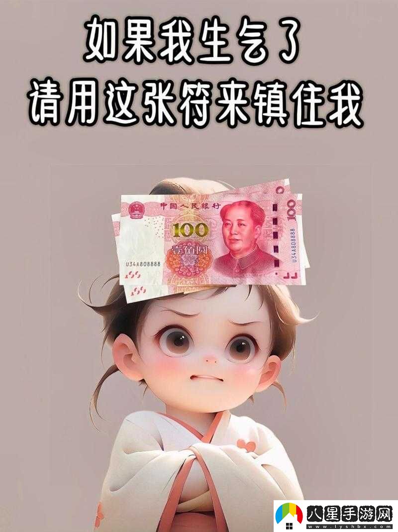 我的可愛妻子官地址分享