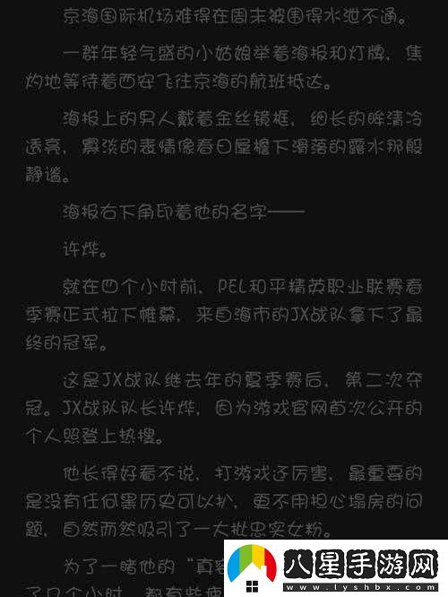 水泄不通金銀的傳奇故事