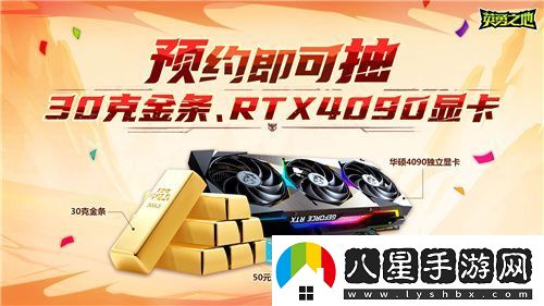 預(yù)約突破200W