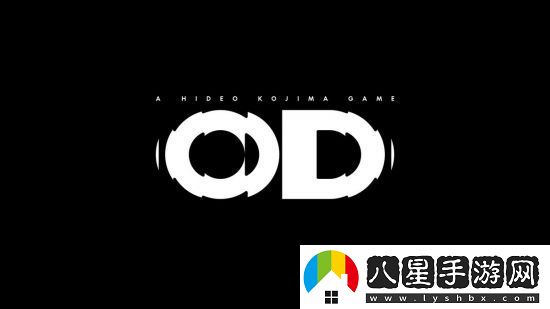 小島秀夫Xbox新作OD細節(jié)內(nèi)容泄露