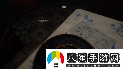 如何通關(guān)港詭實錄第四章