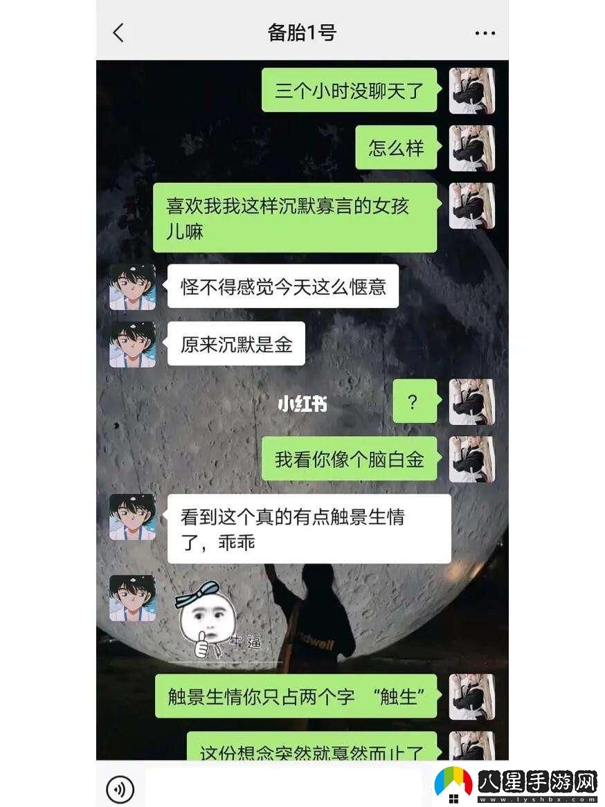 “逗立潮頭