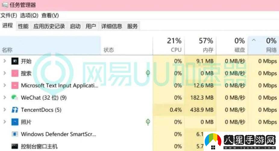 原神閃退問題解決方法匯總