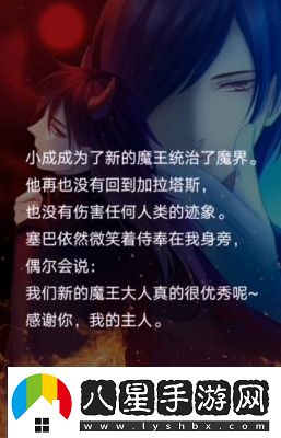 愛養(yǎng)成2詳細攻略大全