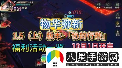 物華彌新兌換碼2024最新版