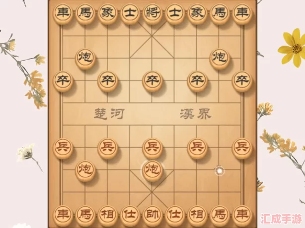 揭秘中國象棋經(jīng)典布局