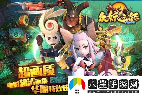 眾妖之怒參星悟道系統(tǒng)全解析