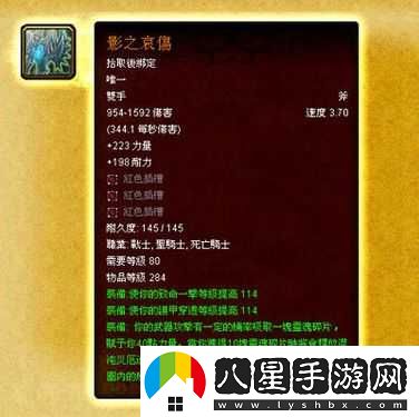 席瑪?shù)吕氖终?><p>手杖的外觀設計便透露出不凡的氣質(zhì)，杖身鑲嵌著星辰般耀眼的寶石，閃爍著神秘的光輝。它在游戲中不僅有著極大的戰(zhàn)斗力提升作用，還有著諸多獨特的功效。手杖擁有強大的攻擊力與魔法力，能夠大幅度提升持有者的戰(zhàn)斗能力。它還具有強大的防御功能，能夠為持有者抵擋敵人的攻擊，保護其安全。</p><p>更為神奇的是，席瑪?shù)吕氖终冗€具備多種特殊能力。它可以激發(fā)持有者的潛力，提升各方面的能力值。手杖還能夠增強持有者的魔法感知能力，使其能夠更準確地判斷敵人的動向并作出相應的反應。手杖還具備治愈功能，能夠在戰(zhàn)斗中為持有者提供及時的恢復與治療，保證其持久戰(zhàn)斗的能力。</p><p>在第史詩的冒險旅程中，席瑪?shù)吕氖终瘸蔀榱藷o數(shù)英雄的追求之物。它不僅能夠助力英雄們在戰(zhàn)斗中取得勝利，更是他們探險路上的得力伙伴。手杖所展現(xiàn)出的神奇力量，讓人們?yōu)橹@嘆，也讓人們?yōu)橹蛲?/p><p>問題：席瑪?shù)吕氖终仍诘谑吩娭杏心男┆毺氐墓πВ?/p><p>答案：席瑪?shù)吕氖终仍诘谑吩娭芯哂袕姶蟮墓襞c魔法力提升強大的防御功能激發(fā)持有者潛力增強魔法感知能力以及對持有者進行及時的恢復與治療等多種獨特功效。</p><p>問題：席瑪?shù)吕氖终葹楹伪蛔u為神器？</p><p>答案：席瑪?shù)吕氖终纫蚱鋸姶蟮膽?zhàn)斗力和多種特殊能力而被譽為神器。它不僅可以大幅度提升持有者的戰(zhàn)斗能力，還具有防御激發(fā)潛力增強感知以及治愈等獨特功能，成為了第史詩中不可或缺的神器。</p><p>問題：如何獲得席瑪?shù)吕氖终龋?/p><p>答案：獲得席瑪?shù)吕氖终韧ǔＰ枰瓿上盗衅D難的冒險與挑戰(zhàn)。玩家需要通過完成特定的任務戰(zhàn)勝強大的敵人以及解鎖隱藏的秘境等方式來獲得這把神器。它需要玩家付出巨大的努力與智慧才能真正的擁有它。</p>            </div>
            <div   class=