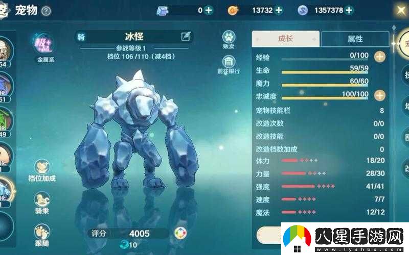 魔力寶貝手機版冰怪大全圖鑒