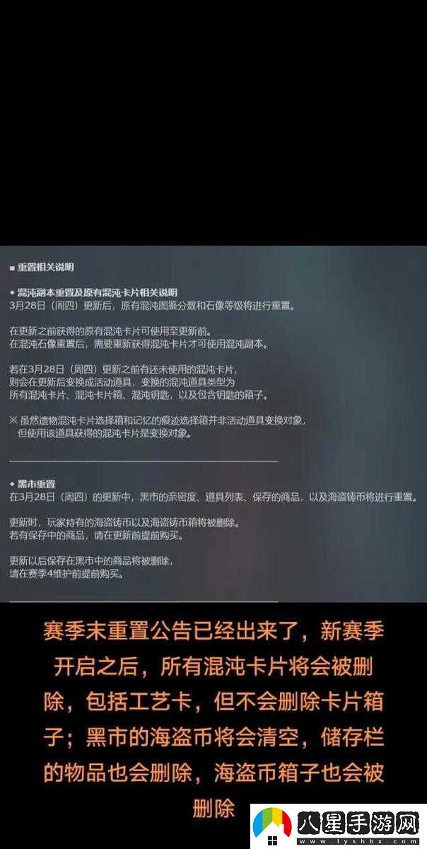 惡月異常使用檢測與解決方案