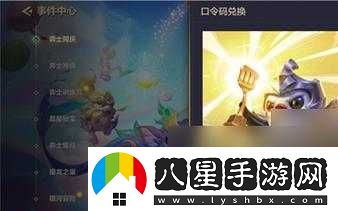 金鏟鏟之戰(zhàn)口令碼最新