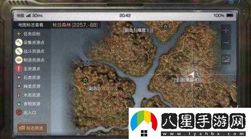 秋日探索寶箱位置攻略