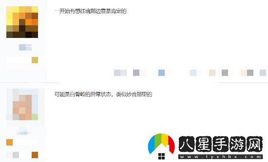 天命人還有這個設(shè)定！玩家熱議黑神話新設(shè)定圖