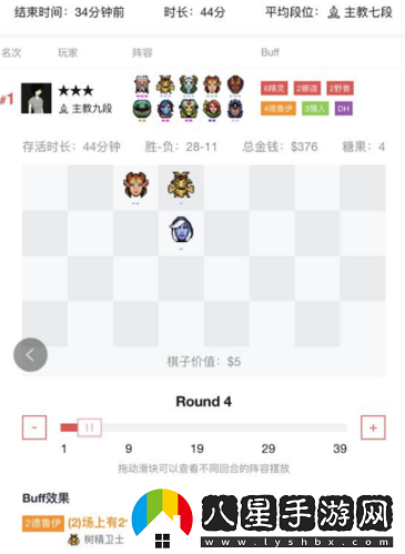 刀塔自走棋奶德玩法指南