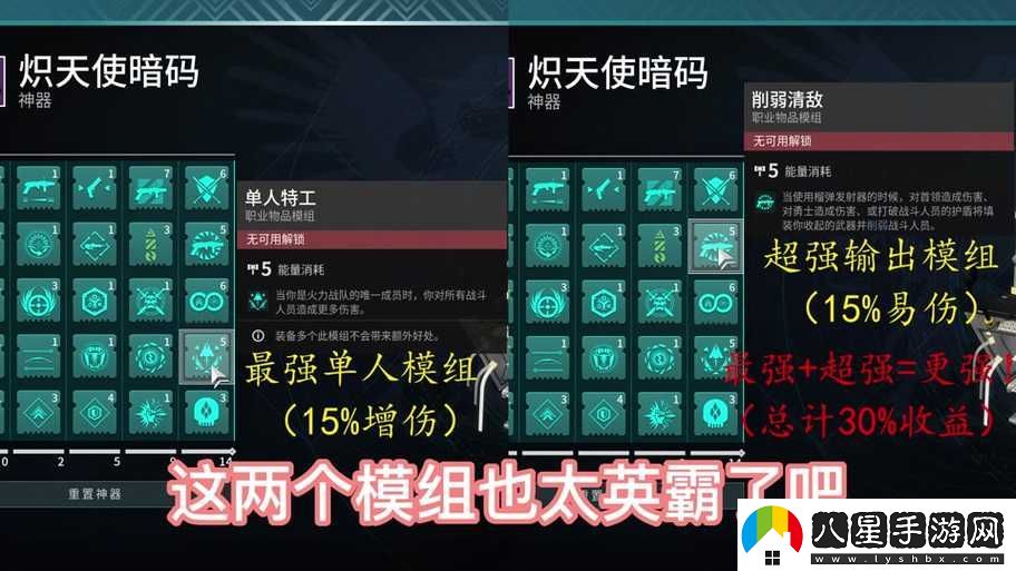 命運2賽季神器獲得方法是什么