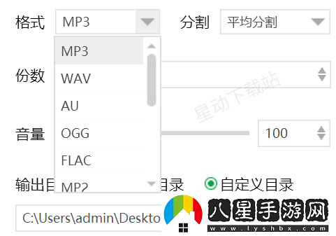 如何將音樂隨意分成好幾份