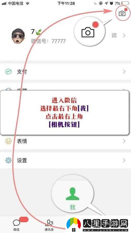 微信時(shí)刻視頻新功能概覽