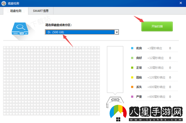 2024免費硬盤測試軟件哪個好用