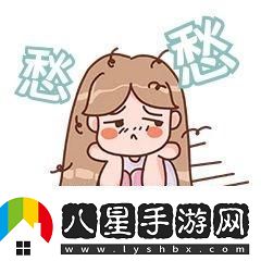 潮男潮女憂愁字典新編風(fēng)潮引領(lǐng)者