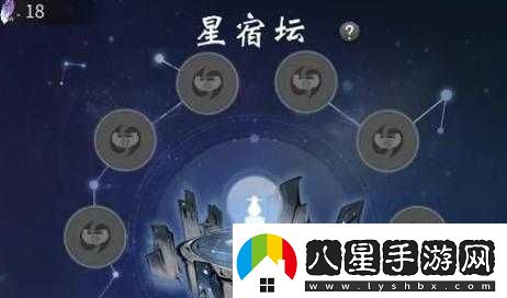 念逍遙星宿壇功能詳解與策略指南