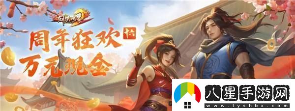 劍俠世界端游十六周年資料片“武林至尊”今日上線！