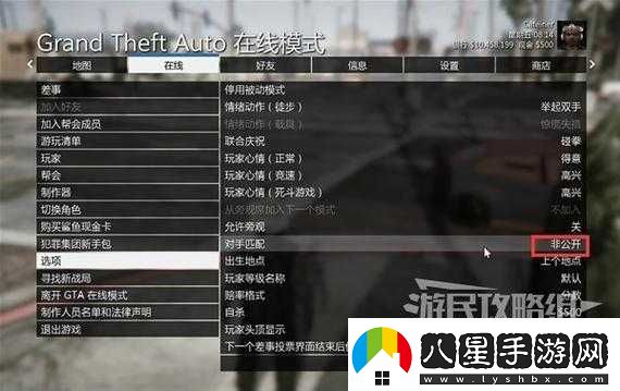 GTAOLPC版模式新手攻略