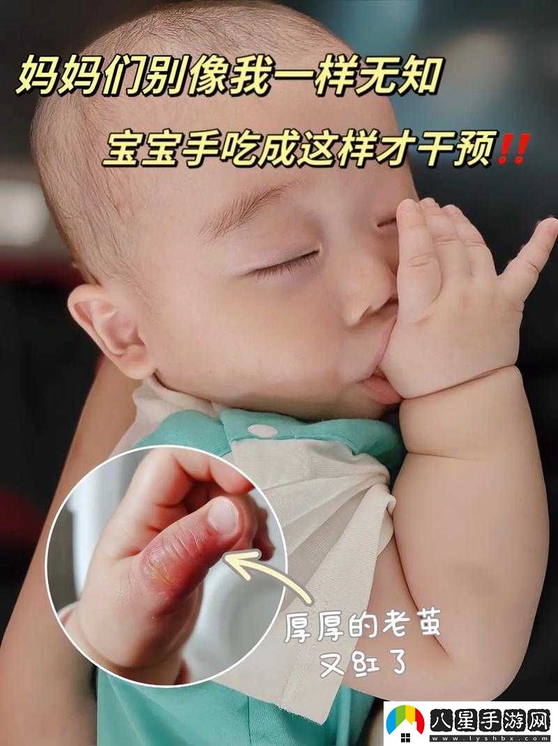 寶寶才三根手指