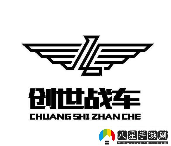 “創(chuàng)世戰(zhàn)車”圖標(biāo)笑談中的狂想曲