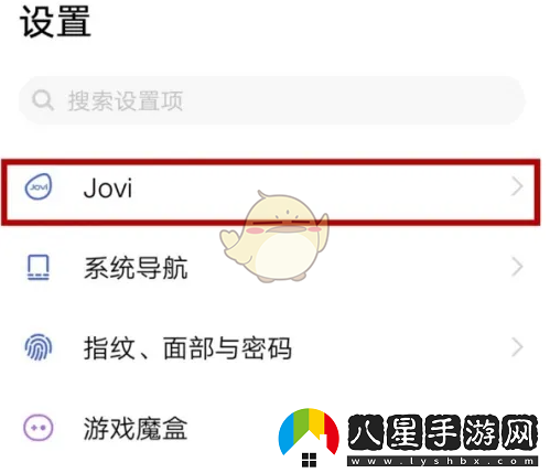 jovi語音怎么關(guān)閉語音喚醒