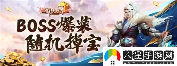 劍俠世界端游十六周年資料片“武林至尊”今日上線！