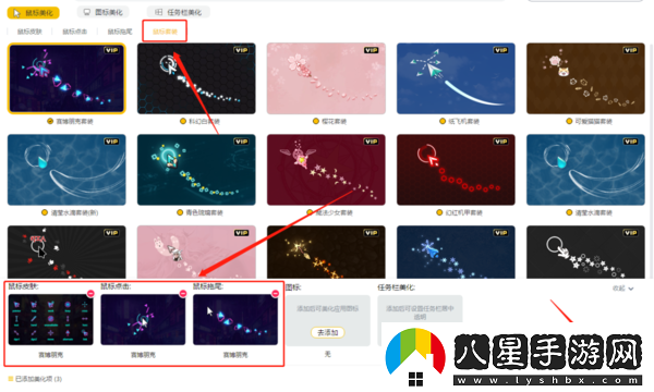 元?dú)庾烂嬖趺疵阑髽?biāo)