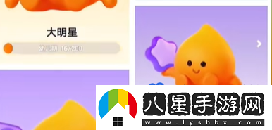 抖音合養(yǎng)精靈配飾獲取方法