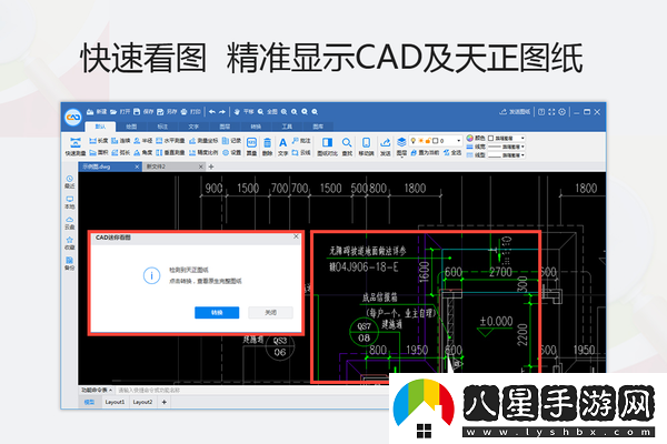 有沒(méi)有比autocad簡(jiǎn)單的繪圖軟件