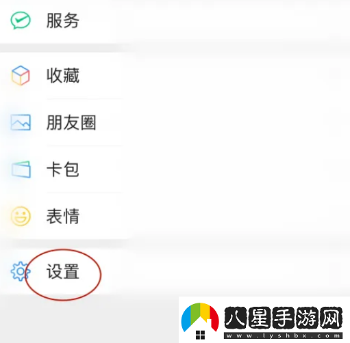 微信小程序翻譯功能怎么用