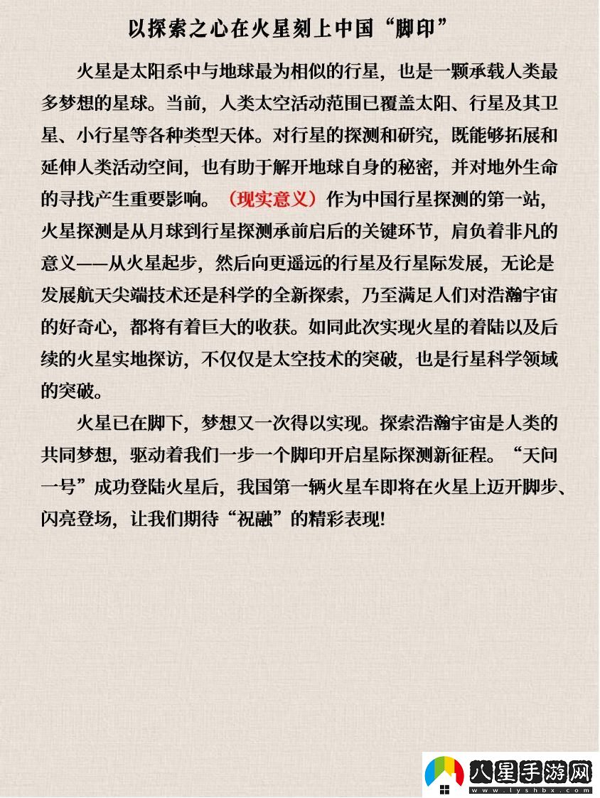 游戲界的探險(xiǎn)狂潮