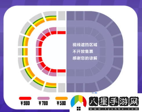 和平精英2024年度潮流大秀刺激之夜門(mén)票多少錢(qián)