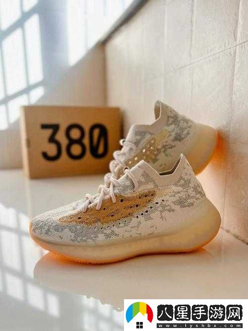 yeezy380