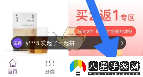 必要app怎么注銷(xiāo)賬號(hào)